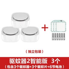 샤오미포충기