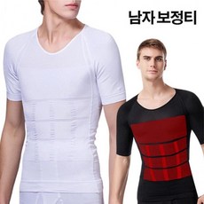 여름용남성슬림복대