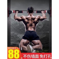 실내용안전그네철봉