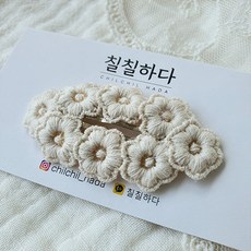 칠칠하다 도로시 아기헤어핀 집게핀 똑딱핀 유아 머리핀