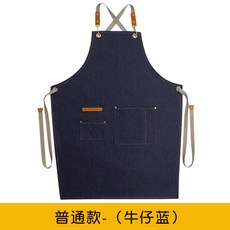 앞치마 아크원 까페 칸데오레더 공에이프런 쿡션 카본블랙나잇, 인디고(로고 프리사이즈)