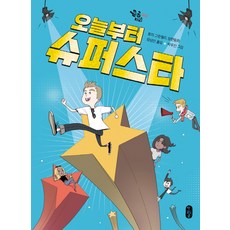 토미에책