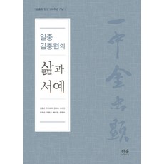 발굴100주년