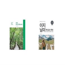 이지남미