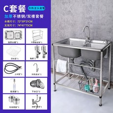 32평싱크대