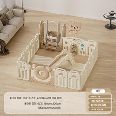소프트가드 베이비룸 아기울타리, 180x200+스윙+슬라이드+4.5cmPU매트, 1개