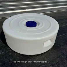 대형 물통 말통 사각 생수통 농업용 100L 물탱크 200L, 스페어 타이어 물탱크-40L