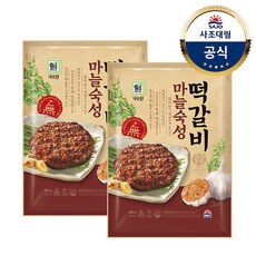 초록마을떡갈비