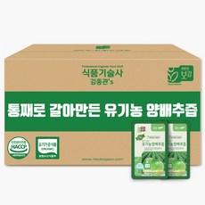 네오보감 식품기술사 김종관's 통째로 갈아만든 양배추즙, 80ml, 120개