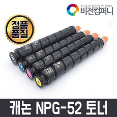 캐논 비전컴퍼니 NPG-52 NPG52 토너 IR-ADVANCE IR ADV C2020 C2025 C2030 C2220 C2225 C2230 C2920KB C2925KB C2930KB, 1개, 빨강