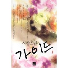 파피루스그네