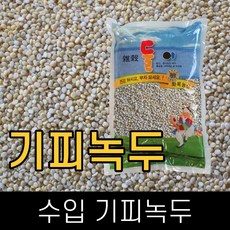 통녹두20kg