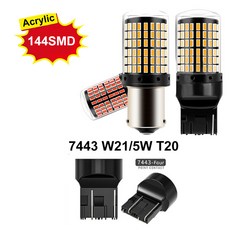 지시등 W21/5W 1157 T20 P21/5W BA15S 전구 자동 12V 7440 브레이크 24V 자동차 LED 1156 7443 방향 2개 144 P21W 램프 조명 BAY1, 7443 W21 5W T20