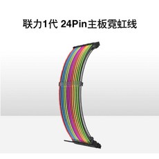 리안리슬리빙rgb