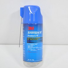 3m윤활방청제