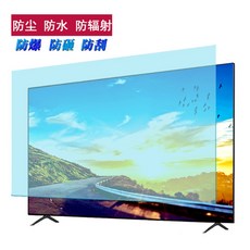 100인치tv에버루션