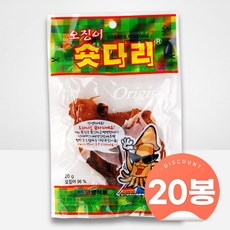 한입오징어다리