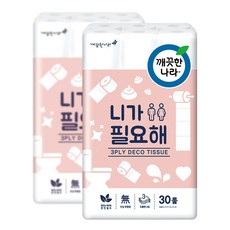 깨끗한나라니가필요해
