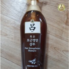 려 흑운 모근영양 샴푸