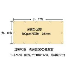 네이쳐하이크에어텐트12방수포