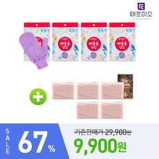 때르미오