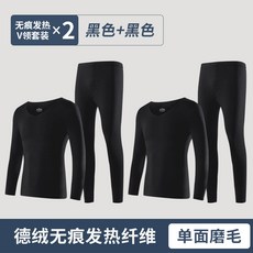 슈즈영 독일 융단 헴라인 자발열 항온 기모 얇은 타입 겨울 한 룩 남자