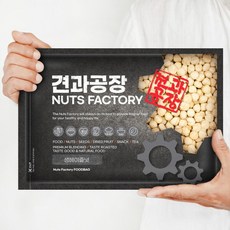 [견과공장] KG 생헤이즐넛 1kg 개암열매, 1개