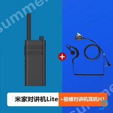 샤오미무전기이어폰