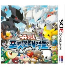 닌텐도3ds칩케이스