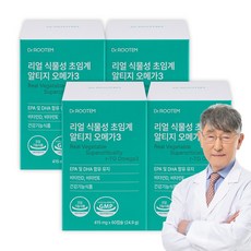 닥터루템 리얼 식물성 알티지 오메가3, 4개, 60정 - 두오메가