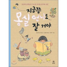 파닉스거임