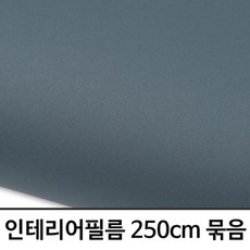 비스포크필름