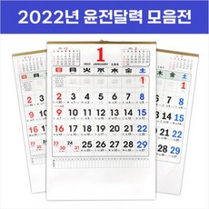 국기다는날