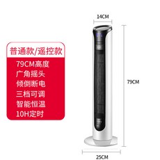 온풍기 대출력 가정용 에너지 난로 전기난로 전기 보일러, 기본, T06-화이트 낮은 원격 제어