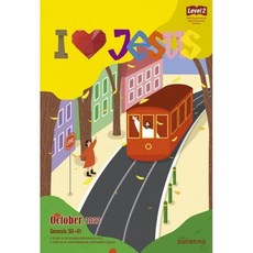 두란노예수님이좋아요