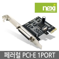 리버네트워크 NEXI(넥시) NX314 패러럴 카드 (1포트 PCI-EX), 선택하세요