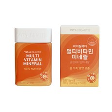 바이탈뷰티면세점
