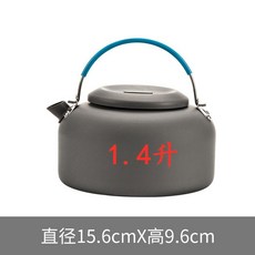 아베나키미니케틀1.4