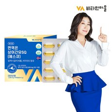 오스트레일리아바이네이처스쿠알렌상어간유australianbynaturesqualen