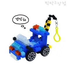 디폼블럭자동차