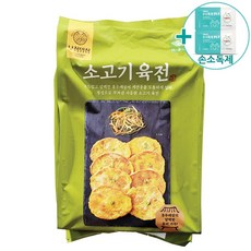 광주육전