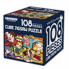 프랜즈퍼즐큐브