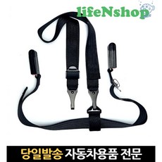 아이소픽스벨트 영아카시트 주니어카시트벨트고정 래치밸트 테더벨트 카시트테더벨트 isofix벨트 isofix, 고래숍, 단일옵션