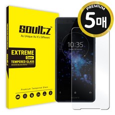 소니엑스페리아컴팩트