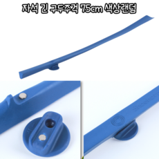 마루마켓_ 서서 신을 수 있게 도와주는 자석 긴 구두주걱 75cm / 신발주걱 긴구두주걱 자석구두주걱 구두헤라 슈혼, 1세트, 랜덤발송 - 옻칠구두헤라특대75cm