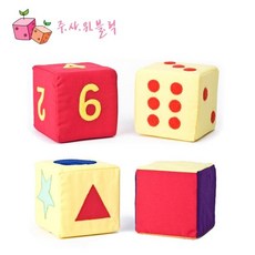 주사위블럭
