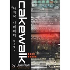 나의미카엘