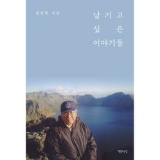 변신책만드는집