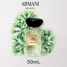 giorgio armani 조르지오 아르마니 향수 프리베 유론 50mL, 1개 - 아르마니프리베