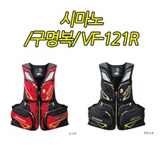 시마노 구명복 VF-121R RED M 윤성정품
